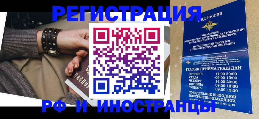 регистрация для дет. сада в Киржаче